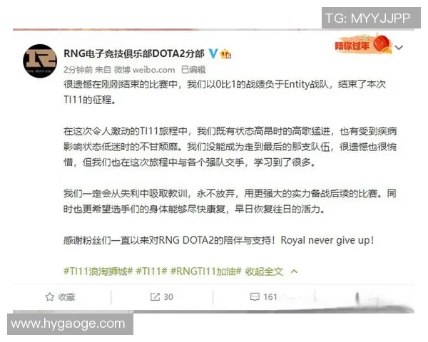 DOTA2巨献：深入解析RNG战队选手的个人技术与战术素养